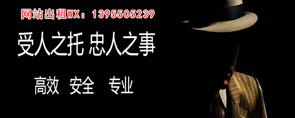 滨海新区调查事务所